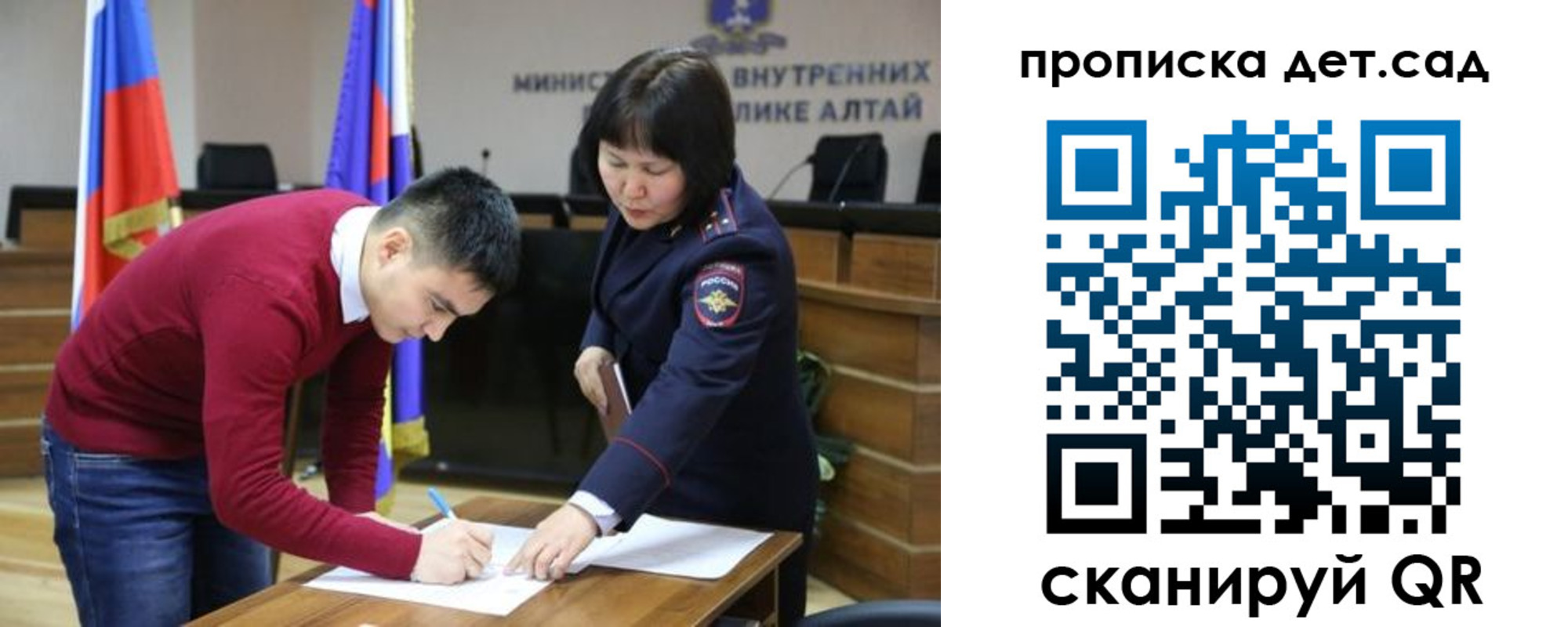 временная регистрация в Чечне